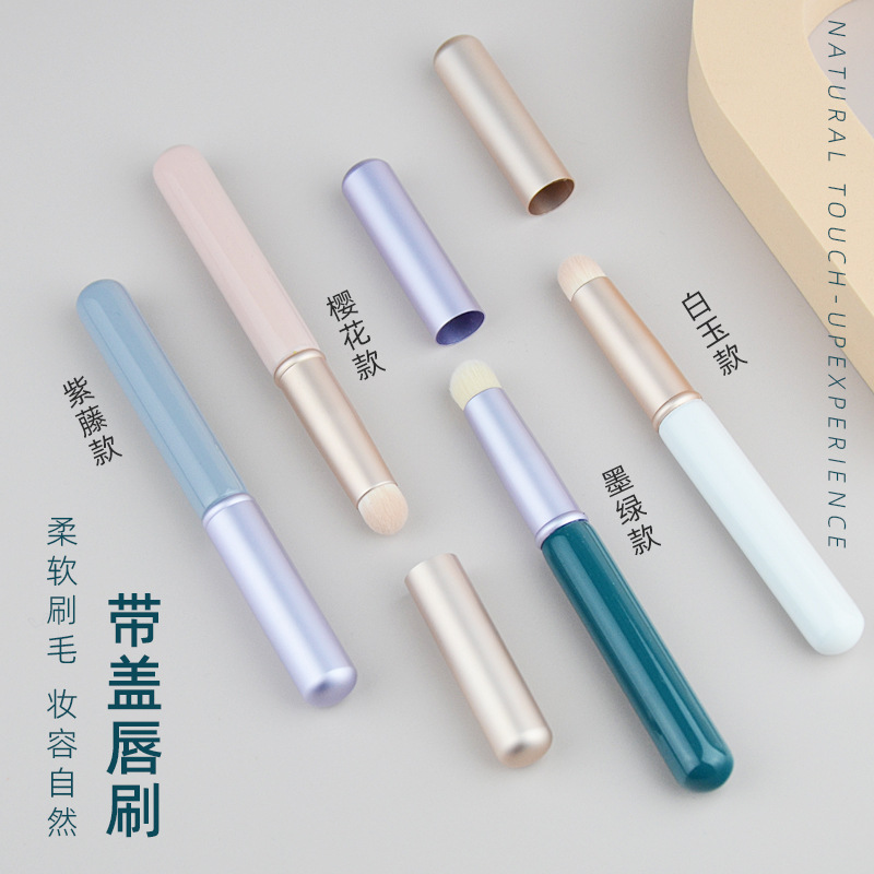 Cangzhou Morandi mini cepillo de labios con tapa nuevo estudiante portátil floración mango corto cabeza redonda cepillo de maquillaje de labios al por mayor