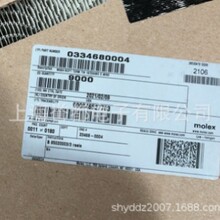 �ֻ�33468-0004����������MOLEXȫ������������