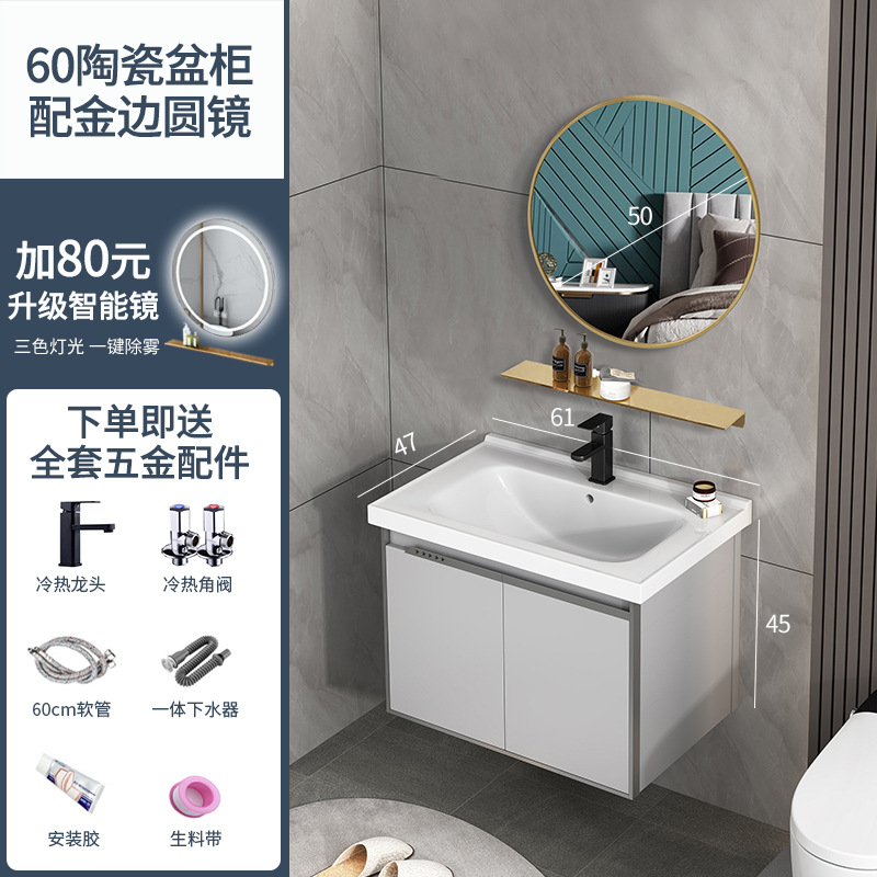 Luz de lujo lavabo gabinete combinación simple lavabo baño gabinete combinación cerámica mesa de lavado inteligente espejo gabinete