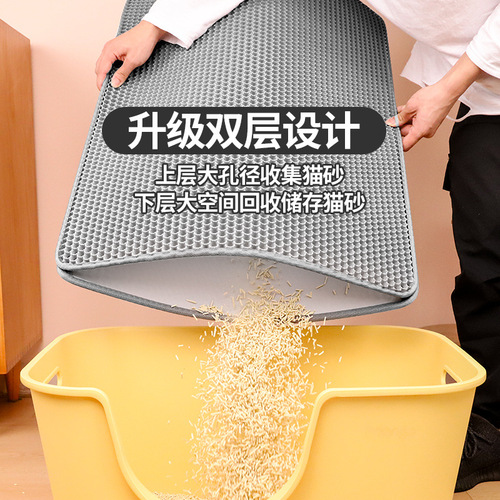 Cat litter mat anti-lead out cat litter filter anti-splash anti-dirty cat litter box pet mat double-layer eva cat and dog mat