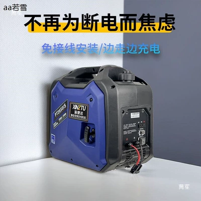 Electric Vehicle Range Extender Avtomobil generatorları