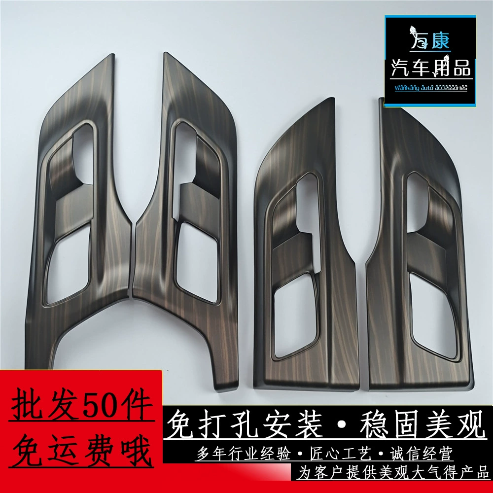 [Небольшая оптовая торговля] Применимо к внутренней дверной чаше танка Great Wall 300