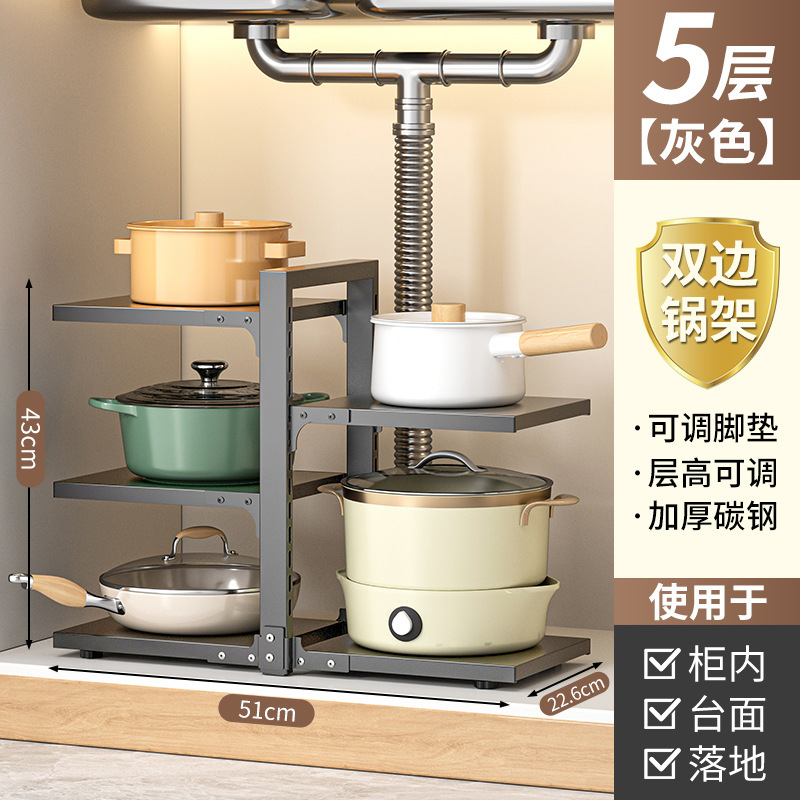 メーカー直販鍋棚棚多層調節可能なシンク戸棚の中の壁の隅のテーブルの野菜の収納棚