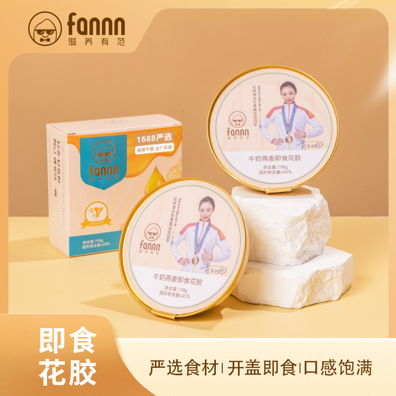 Nourishing Style 198g Edible Fish Maw with White Fish Maw, Quinoa, Red Dates - Postpartum Nutrition Product, Direct Factory Sales