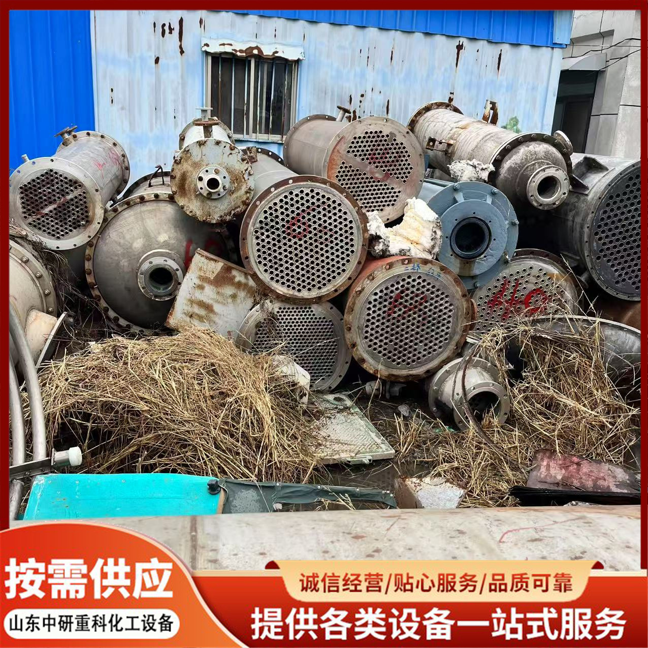 购销二手多种规格不锈钢冷凝器换热器  304不锈钢列管式换热器