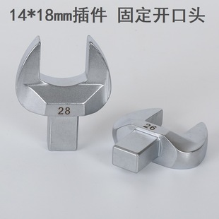 14*18 Wrench Open-End Head, Torque Wrench Insert 14*18 with Interchangeable Open-End Head, Wrench with Fixed Open-End Head