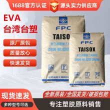 EVĄ��̨��7350M�l�ݼ����ܰl�ݿ����WEVA�ߏ���EVAЬ����