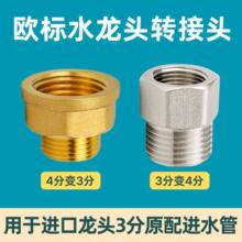 4���D3�փ���z���^�W��ˮ���^�D���^���yˮ�ܴ�С�^׃��ֱ��DN15