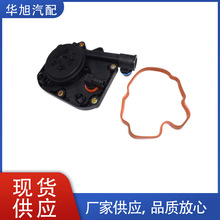 11611729728kit���ñ���740iLE38����ͨ�緧��������ˮ��������װ