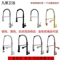 跨境外贸厂家直供弹簧水龙头冷热水厨房龙头双用弹簧可抽拉水龙头