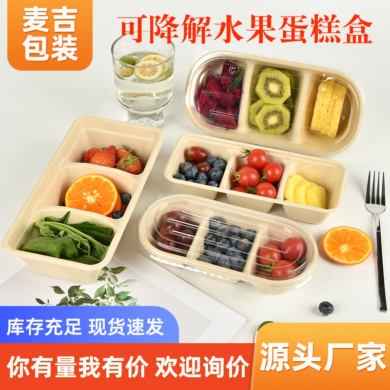 Caja de comidas desechable de frutas para llevar empaque de tres cuadrones de caja de almuerzo ecológico caja de embalaje de frutas horneadas caja de comidas degradable