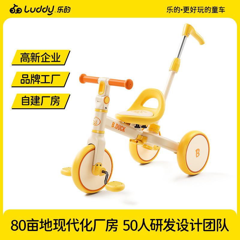 Le's Little Yellow Duck Children's Tricycle Bicycle Multifunctional Portable Cart Baby Baby Child Slipper Tide