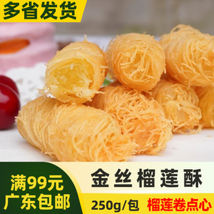 ���Z��z��ɏ��10ö250g/�� ��ɏ�����Ʒ�̲�������ը�c��