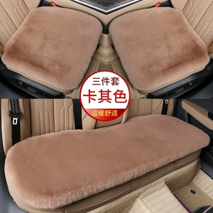 Winter rabbit fur car seat cushion single-piece three-piece short plush wool seat cushion winter rabbit plush three-piece set