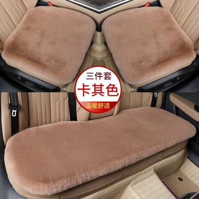 Seat cushion, seat cover: Qìchē Car Seat Cushion