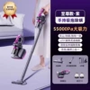 Honor Zi [4 -in -1 Supreme 55000PA Hurricane Suction Power] Vacuum and Mitter Drag of Mid -Field+Super long battery life