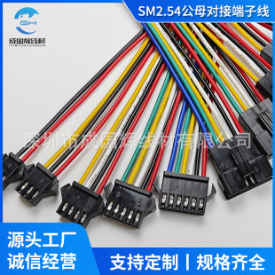 SM2.54MM��ĸ����2P3p4p-12P���p�^�w�C�^��ĸ���� LED����Դ��