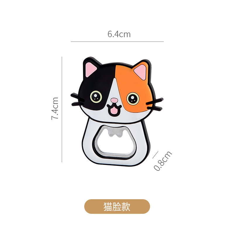 고양이 얼굴 모델(약 45.6g))