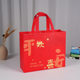 in stock film coated non-woven bag red gift bag clothing store handbag wedding festive gift shopping bag