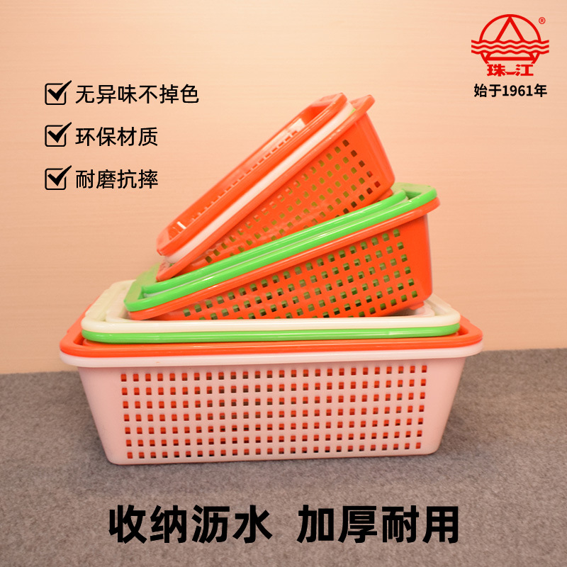 珠江ブランドのプラスチックかごの角ふるいの長方形のおもちゃの収納かごはホテルの台所の野菜を洗うかごの回転かごを厚くします。
