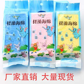 搓澡海绵神器婴幼儿搓灰神器儿童家用洗澡不伤皮肤搓澡巾批发