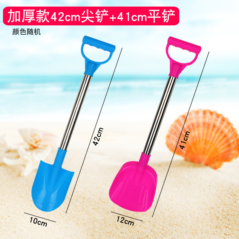 沙滩小铁铲子桶挖沙子玩具套装玩沙工具儿童渔网赶海边种花园批发|undefined