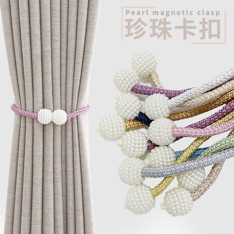 Cross-Border Spot Creative Punch-Free Pearl Buckle Curtain Buckle Tie Rope Simple Curtain Tie Accessories Accessories Wholesale