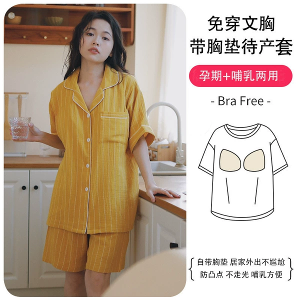 8862# with chest pad