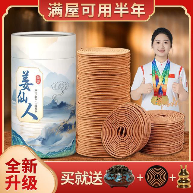 Jiang Xianren [Новая обновленная курильница] Свежий домашний сандаловый дерево ручной работы для спальни, ванной комнаты, офиса, прозрачный