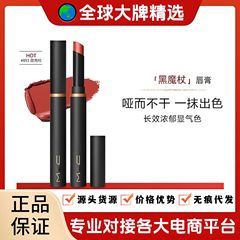 大牌MAC DIVE细管黑魔杖口红唇膏893/899哑光显白显色滋润正品443