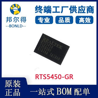 REALTEK/瑞昱 RTS5450-GR 接口控制芯片 封装QFN-46