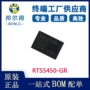 realtek接口控制qfn-46芯片
