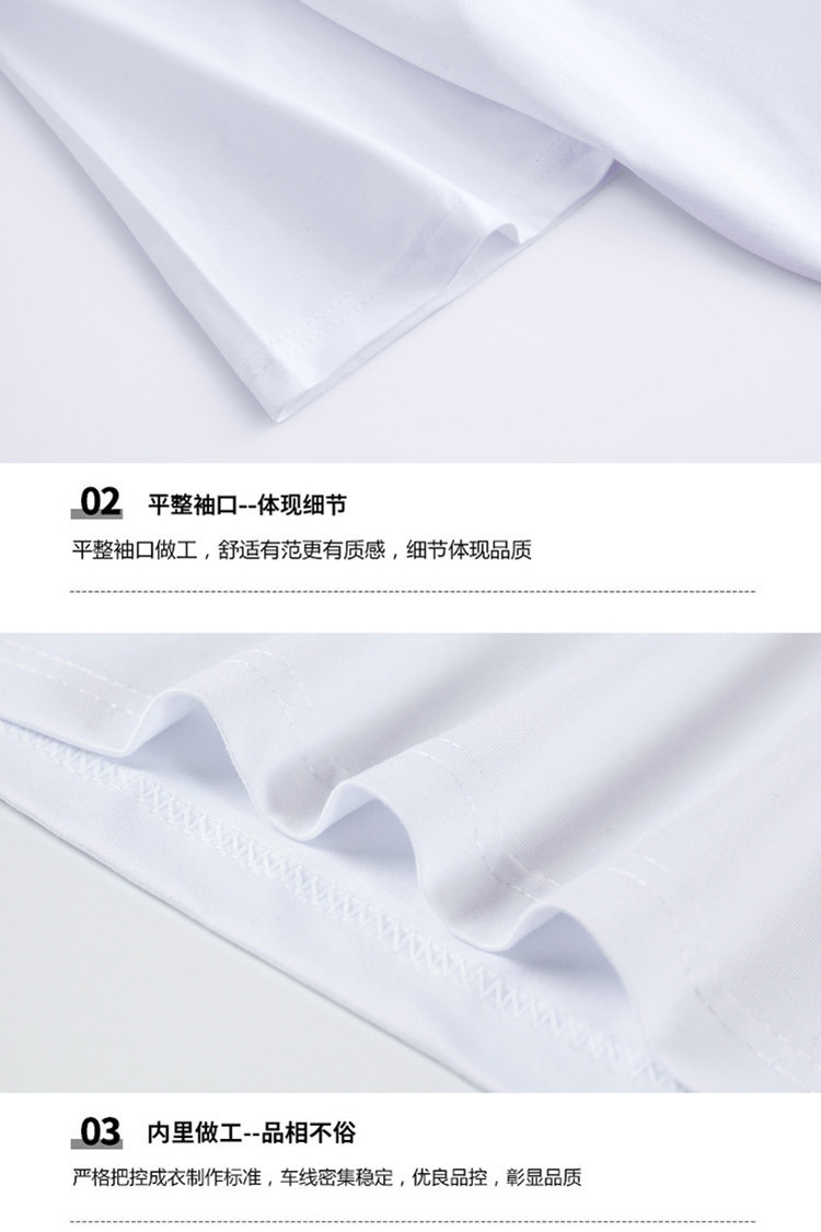 女装白色短袖T恤