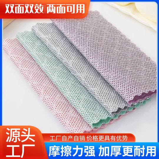 Processing coral fleece silver silk rag composite cutting edge water absorption is not easy to lint kitchen multifunctional dishwashing towel to remove oil