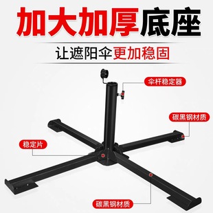 Umbrella Base with Cross-Foldable Telescopic Extension, Rust-Resistant, Portable, Adjustable, Windproof, Black Stainless Steel Stand