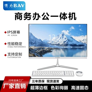 Ноутбук, 23, 23.8 дюймов, обучение, intel core i5, intel core i7