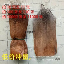 棕树皮棕衣棕毛棕榈衣棕丝棕片棕皮装饰绿萝棒椰棕棒茅屋用其他
