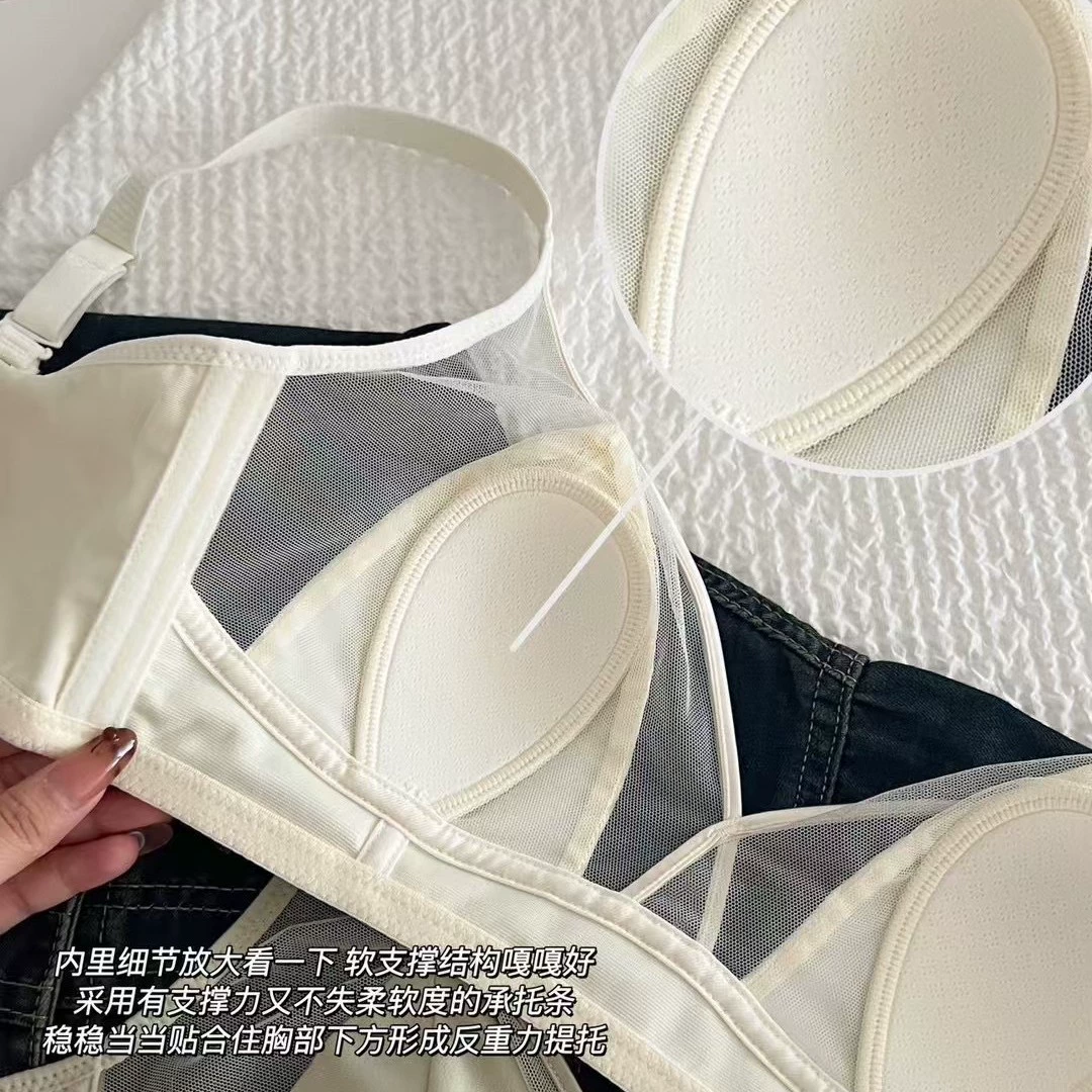 White tea, comfortable ultra thin wineglass, push up bra, wireless bra