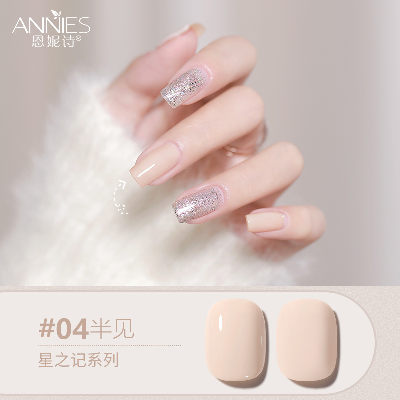Enni Shixing nota 112 color traje grande Esmalte de Uñas pegamento 2023 Otoño e Invierno Nueva Planta de uñas fototerapia pegamento lote