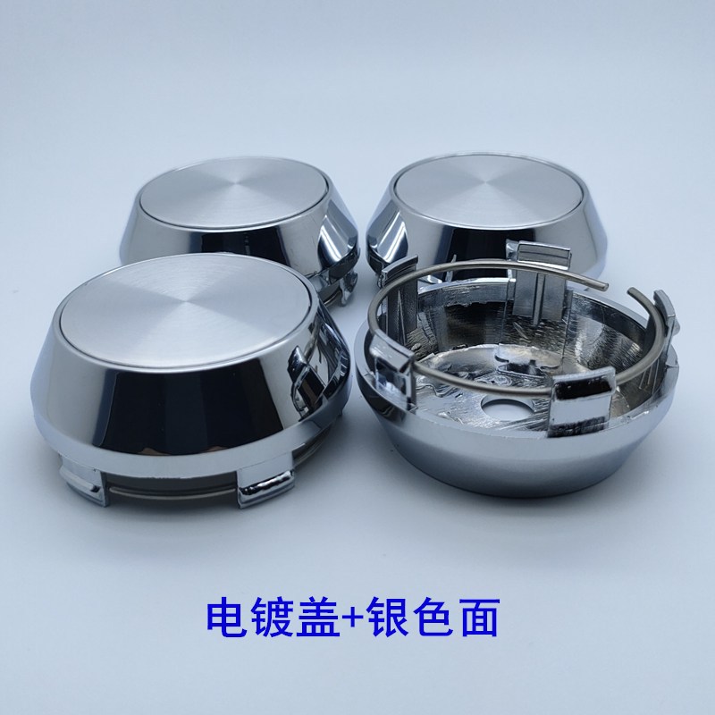 Tapa de Cubo de Rueda para Modificación de Automóviles, Diámetro Exterior 60 mm, Diámetro del Orificio 58 mm, Diámetro Interior 56 mm, Tapa Inferior, Tapa Elevada, Tapa Alta Lisa K60