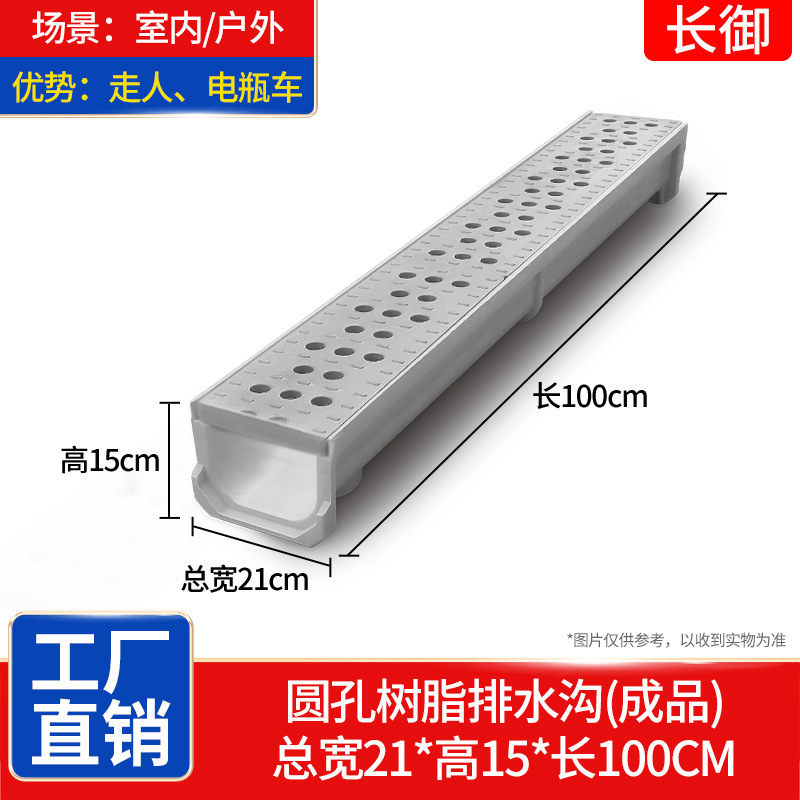 폭 21*높이 15*길이 100CM 홈통 + 수지 커버