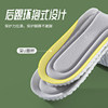 Shock-absorbing deodorized soft insoles suitable for men and women, absorbs sweat and smell, soft sole, wholesale