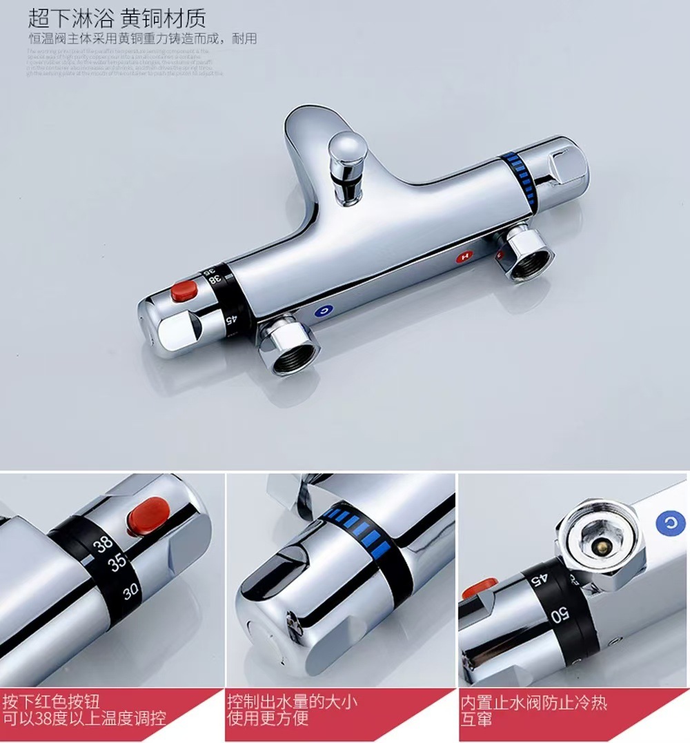 Intelligent thermostatic valve, cold and hot water mixing valve, concealed mixing valve, shower thermostatic valve, solar water heater mixing valve undefined
