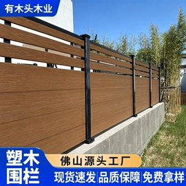 木塑地板;木塑材料;木板材