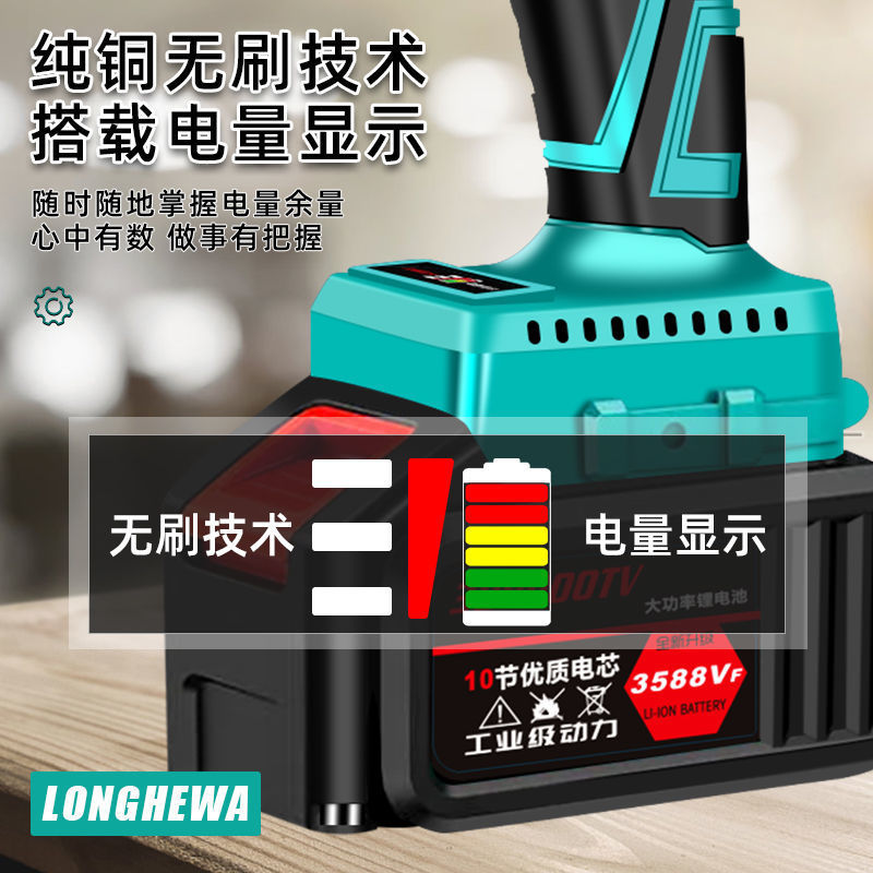 无刷大功率手电钻双速冲击锂电钻多功能家用电动螺丝刀小手枪钻