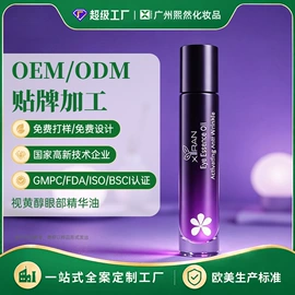 液态精华;面霜;洁面产品