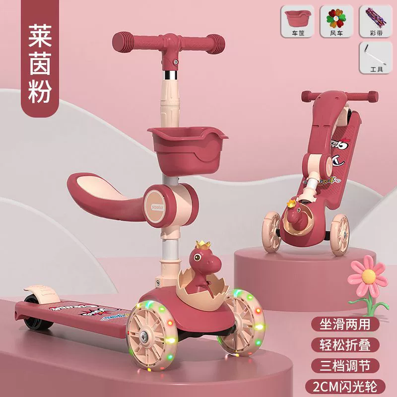 Детский динозавр, самокат для начинающих, легкая педальная музыкальная мебель-носитель, новая коллекция, 6 лет, три в одном, защитa от падения