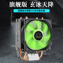 �m�T��Ş�� cpuɢ�����o���p�~��775 1155AMD 1366��ƽ̨ɢ���L��