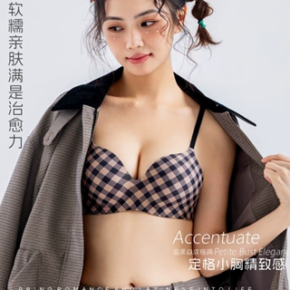 日系无痕格子内衣女小胸聚拢无钢圈软支撑上托加厚馒头杯美背文胸