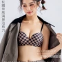 聚拢加厚无痕格子文胸